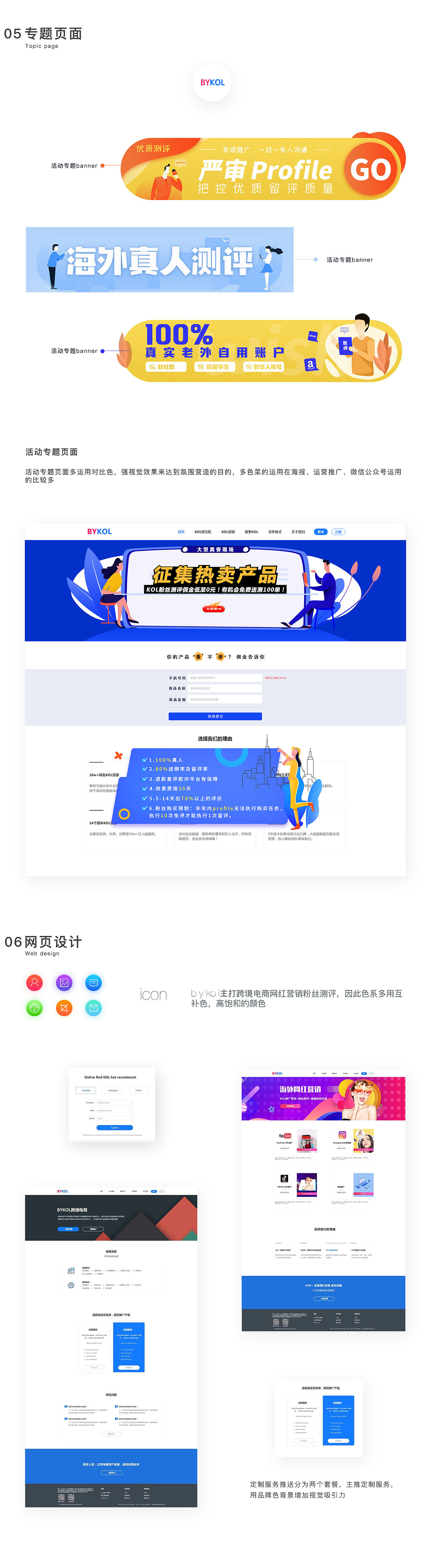 2019作品总结（图ZMjE1ODEwNTI4） - APP界面 - 站酷设计师衿子悠原创素材 - 站酷ZCOOL