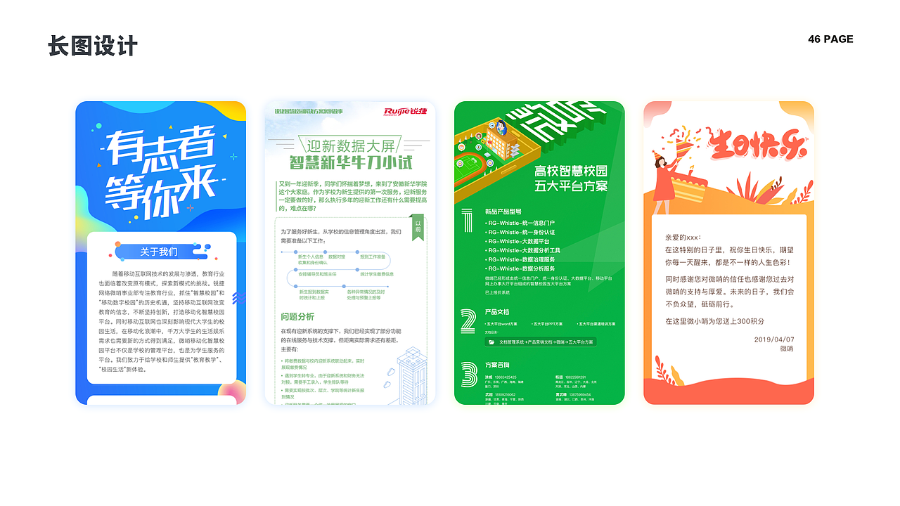 2021作品集（图ZMjY0OTQzMDM2） - APP界面 - 站酷设计师幸福的猫原创素材 - 站酷ZCOOL