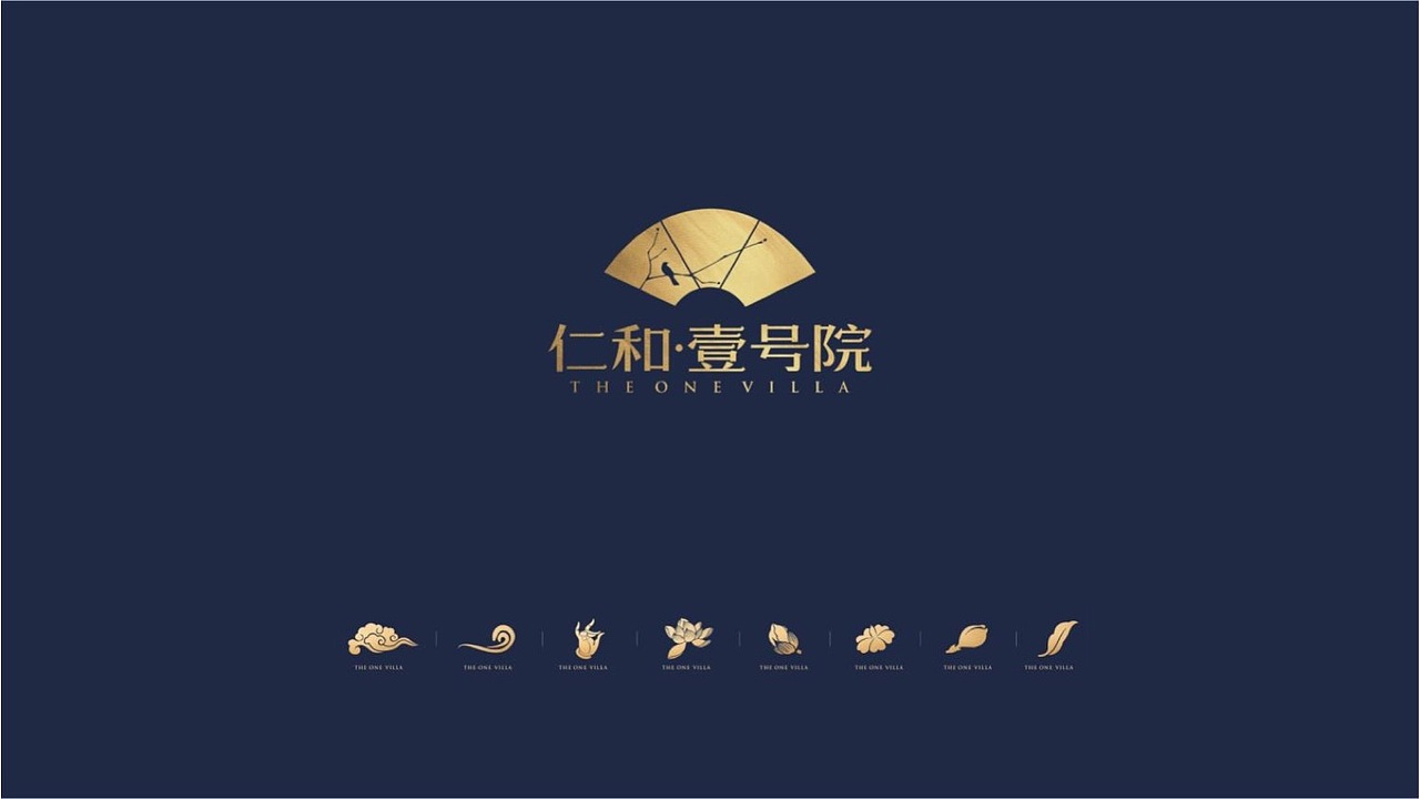 中国风新亚洲家族院墅豪宅视觉设计提报