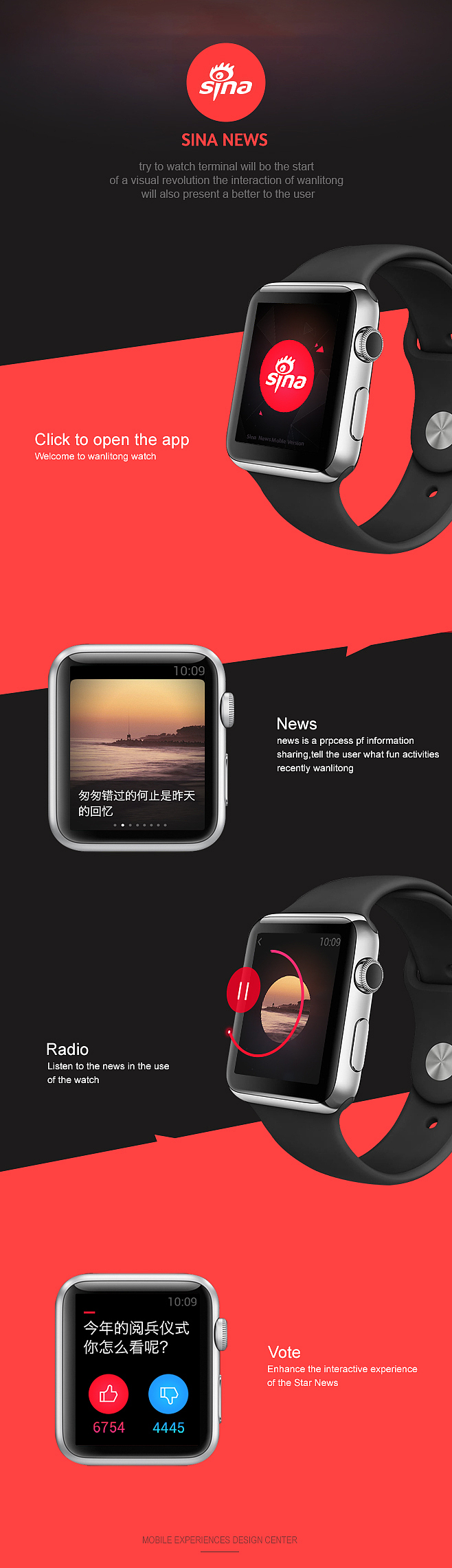 iWatch（图ZMjcxOTg4ODQ=） - APP界面 - 站酷设计师小沐沐yun原创素材 - 站酷ZCOOL