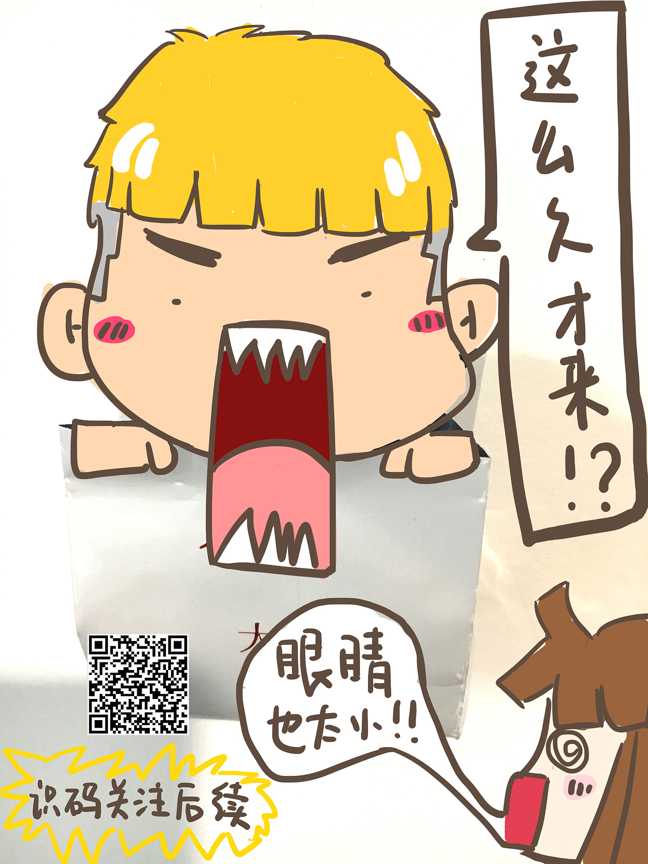 为某茶叶品牌画过的运营图（图ZMTI4Nzk4MzUy） - 单幅漫画 - 站酷设计师daViiz原创素材 - 站酷ZCOOL