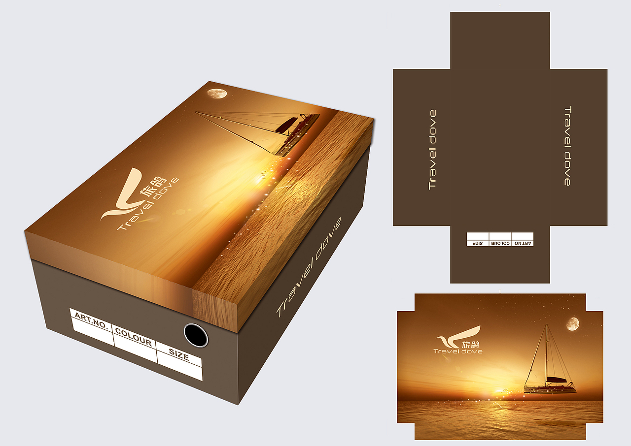 鞋盒包装设计