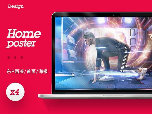 XDIAN男装首页整理