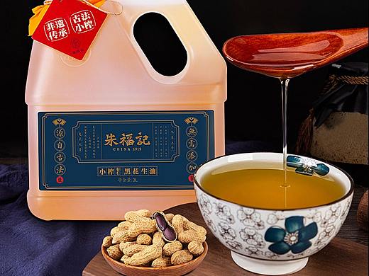 花生油详情页