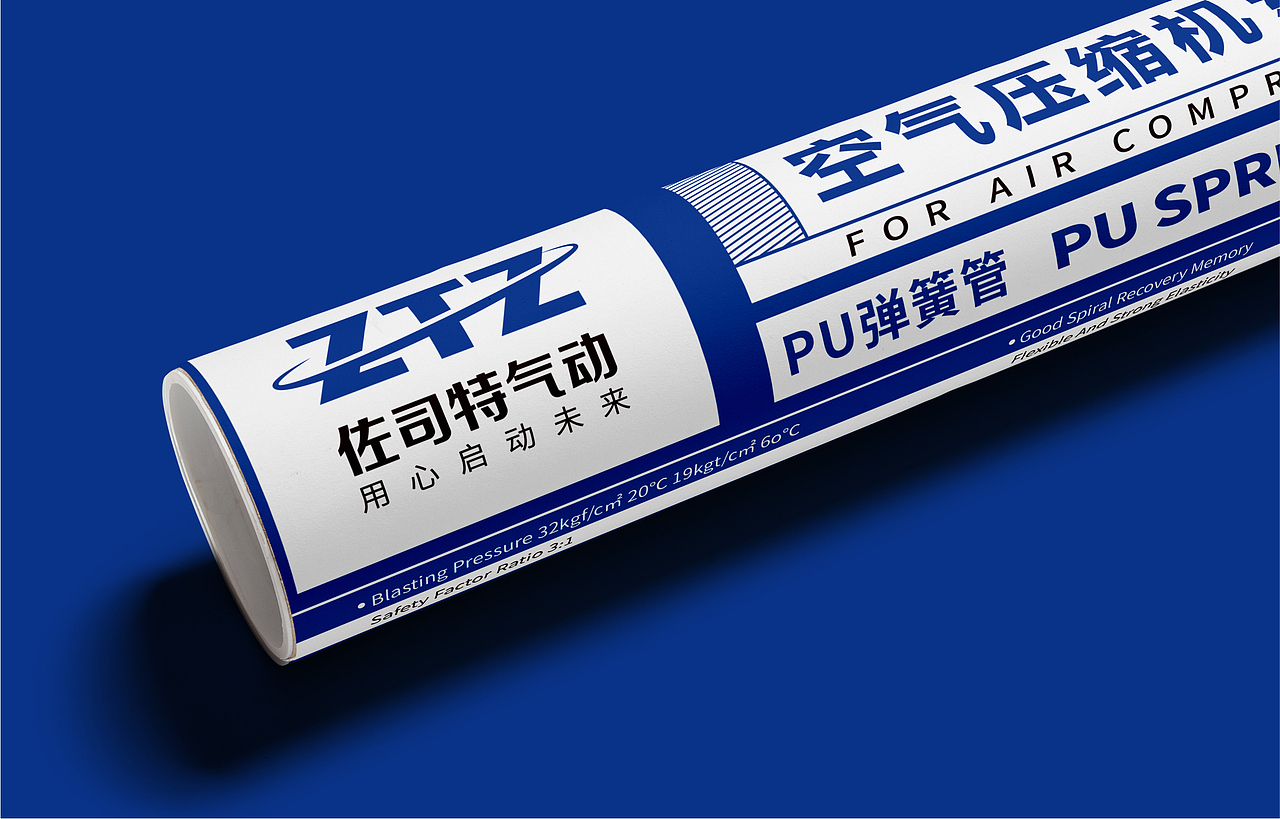 奥驰x佐司特气动｜用心启动未来（图ZMjM4MjUxNTU2） - 其他 - 站酷设计师奥驰品牌设计子菲原创素材 - 站酷ZCOOL