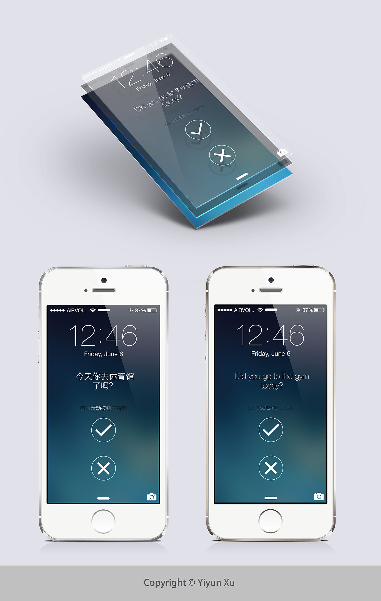 iphone锁屏界面设计|ui|app界面|画画的韵儿 - 原创作品 - 站酷