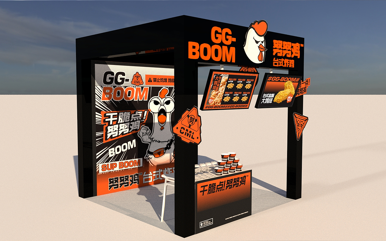 努努鸡台式炸鸡——干脆点！努努鸡（图ZMTk2NzI5NzU2） - 品牌 - 站酷设计师湖南意合品牌原创素材 - 站酷ZCOOL