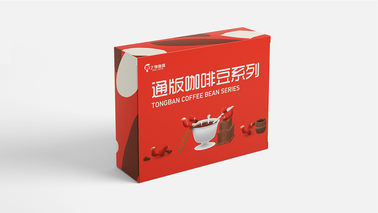 之物咖啡品牌提案（图ZMjEyMjE2NTg0） - 品牌 - 站酷设计师Leeyk原创素材 - 站酷ZCOOL