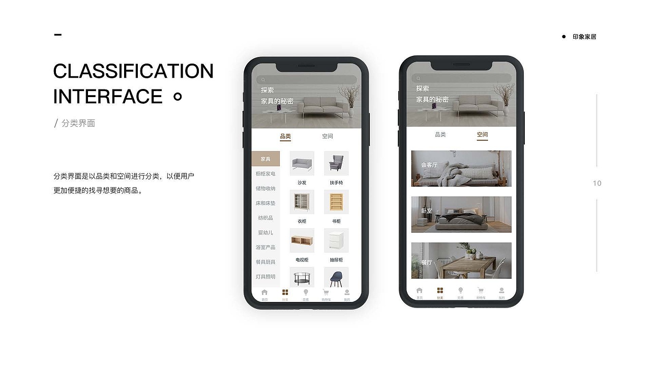 UI作品集（图ZMjcxNDkzOTYw） - APP界面 - 站酷设计师启风mol原创素材 - 站酷ZCOOL