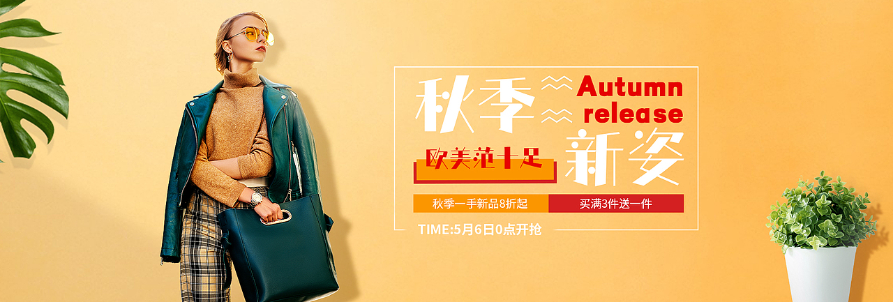 banner（图ZMjk1MTcxMjY0） - 品牌 - 站酷设计师Z934872798原创素材 - 站酷ZCOOL