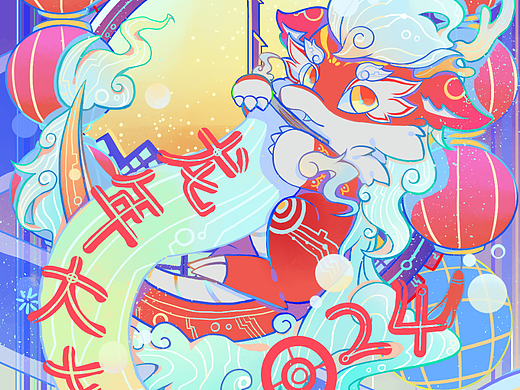 龙年大吉（个人主页-ZNjc3Njc0MDQ=） - 创作习作 - 站酷设计师碎纸拼图_原创素材 - 站酷ZCOOL