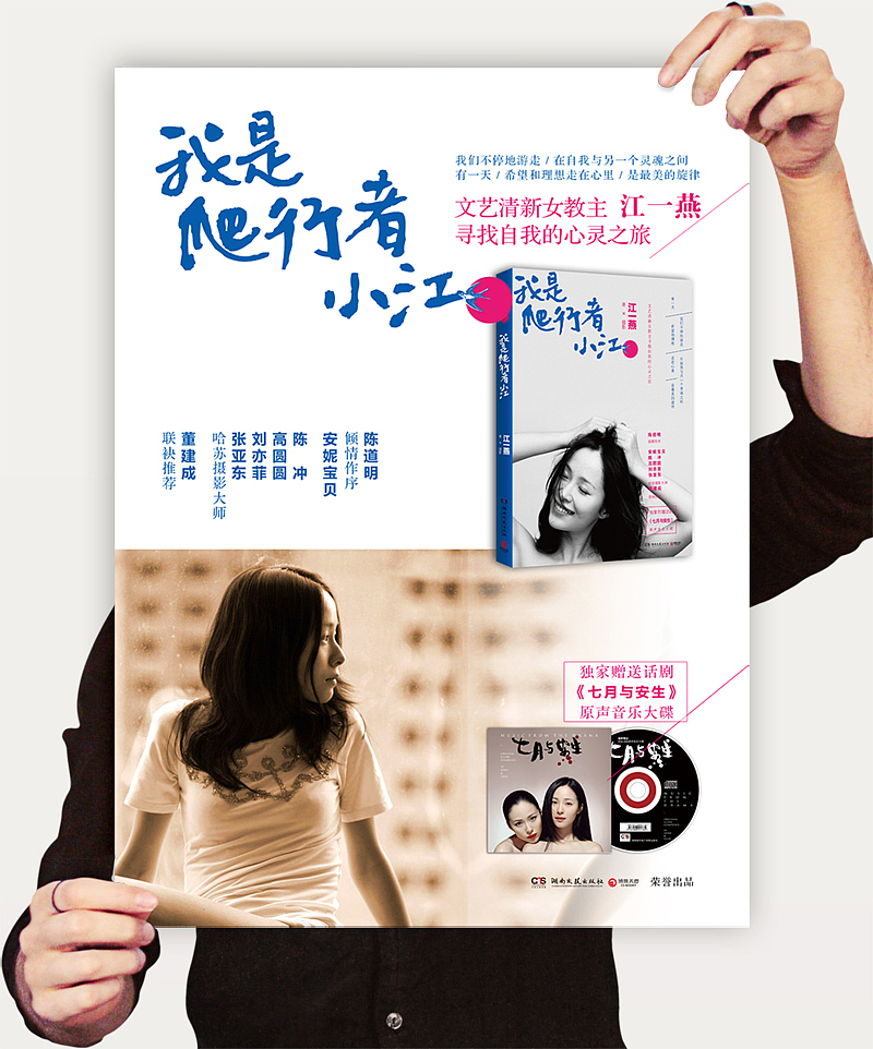 书籍海报设计（图ZMTU3NDYwMzI=） - 海报 - 站酷设计师冠儿_0518原创素材 - 站酷ZCOOL