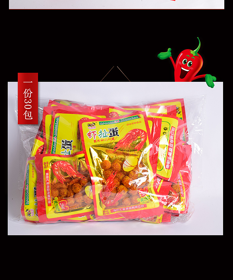 南阳辣条零食食品拍摄产品图片淘邦美工制作详情页淘宝（图ZMTI5OTI4MjQw） - 电商 - 站酷设计师南阳淘邦电商原创素材 - 站酷ZCOOL