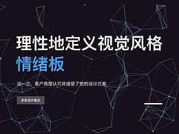 品牌理论文章