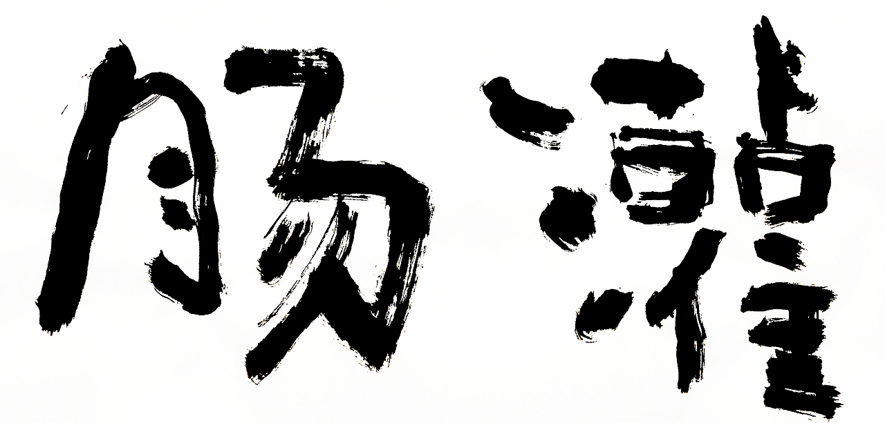 手写北京小吃系列(第一季)