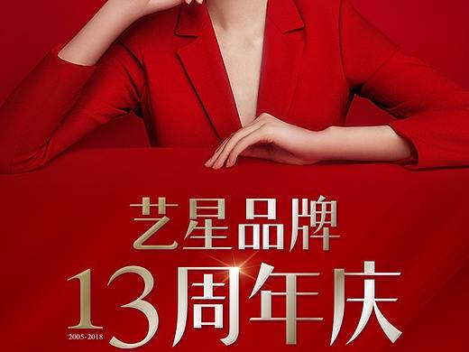 微信公众号页面