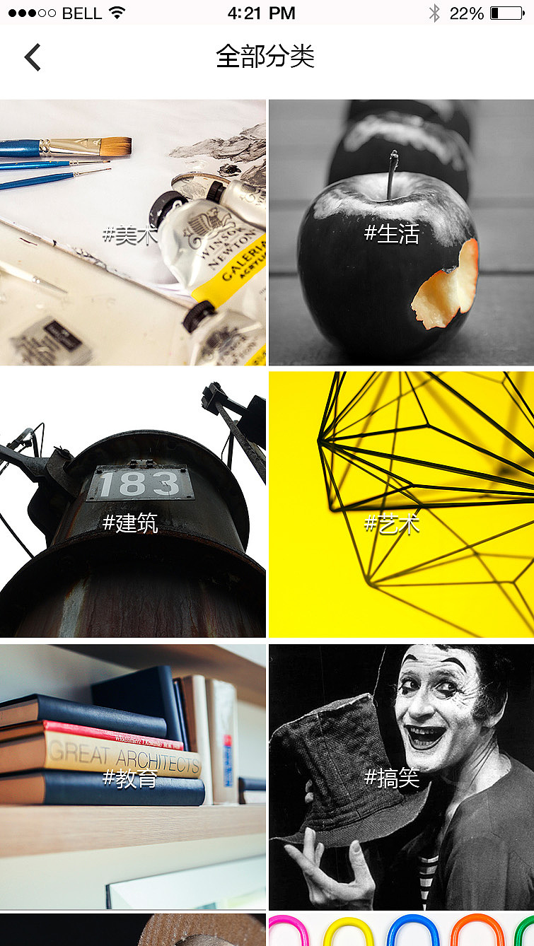 VIEW app頁(yè)面及設(shè)計(jì)規(guī)范低保真（圖ZMTYxMzk2OTgw） - APP界面 - 站酷設(shè)計(jì)師小丸子33原創(chuàng)素材 - 站酷ZCOOL