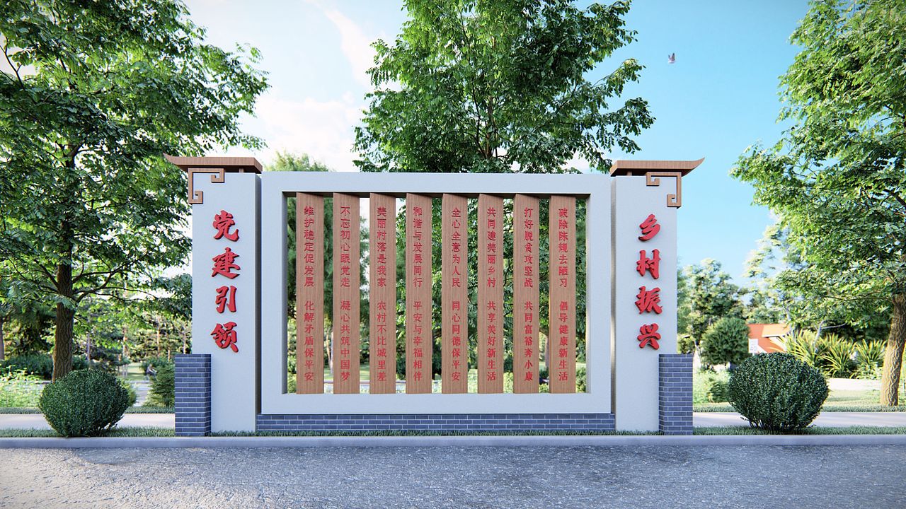 景观小品户外社区精神堡垒布置（图ZMjAzMDEyODg4） - 其他三维 - 站酷设计师Tigerme原创素材 - 站酷ZCOOL