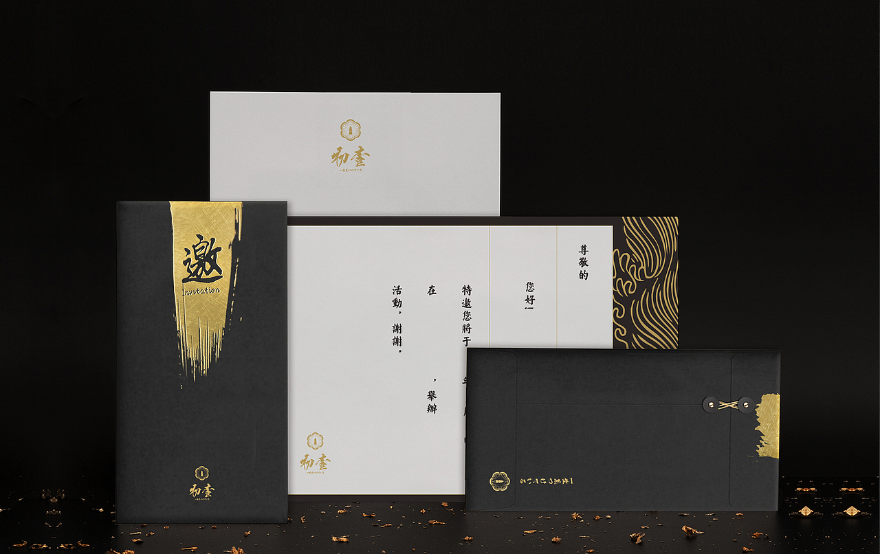 猛将品牌设计作品｜初壹抹茶品牌设计（图ZODQyOTUyMTY=） - 品牌 - 站酷设计师猛将品牌设计原创素材 - 站酷ZCOOL