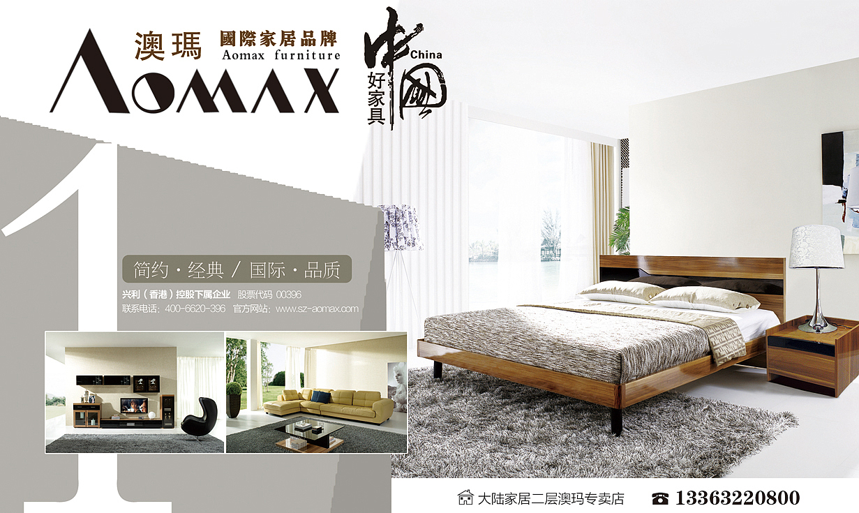 平面 宣传印刷品