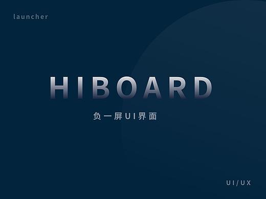 APP界面-HiBoard（个人主页-ZMzcyMjgyOTI=） - APP界面 - 站酷设计师Triste旧约0原创素材 - 站酷ZCOOL