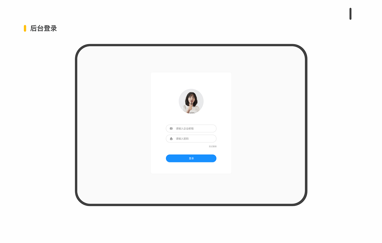 线上项目总结改版