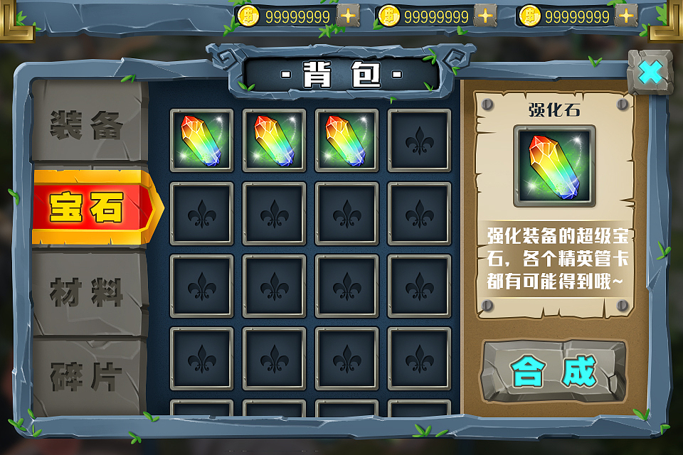 Q版欧风游戏UI练习