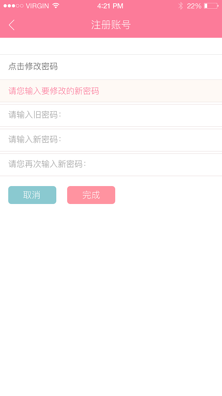 宝岛之恋APP（图ZMTE2MzA1MTg0） - APP界面 - 站酷设计师miaodinggao原创素材 - 站酷ZCOOL