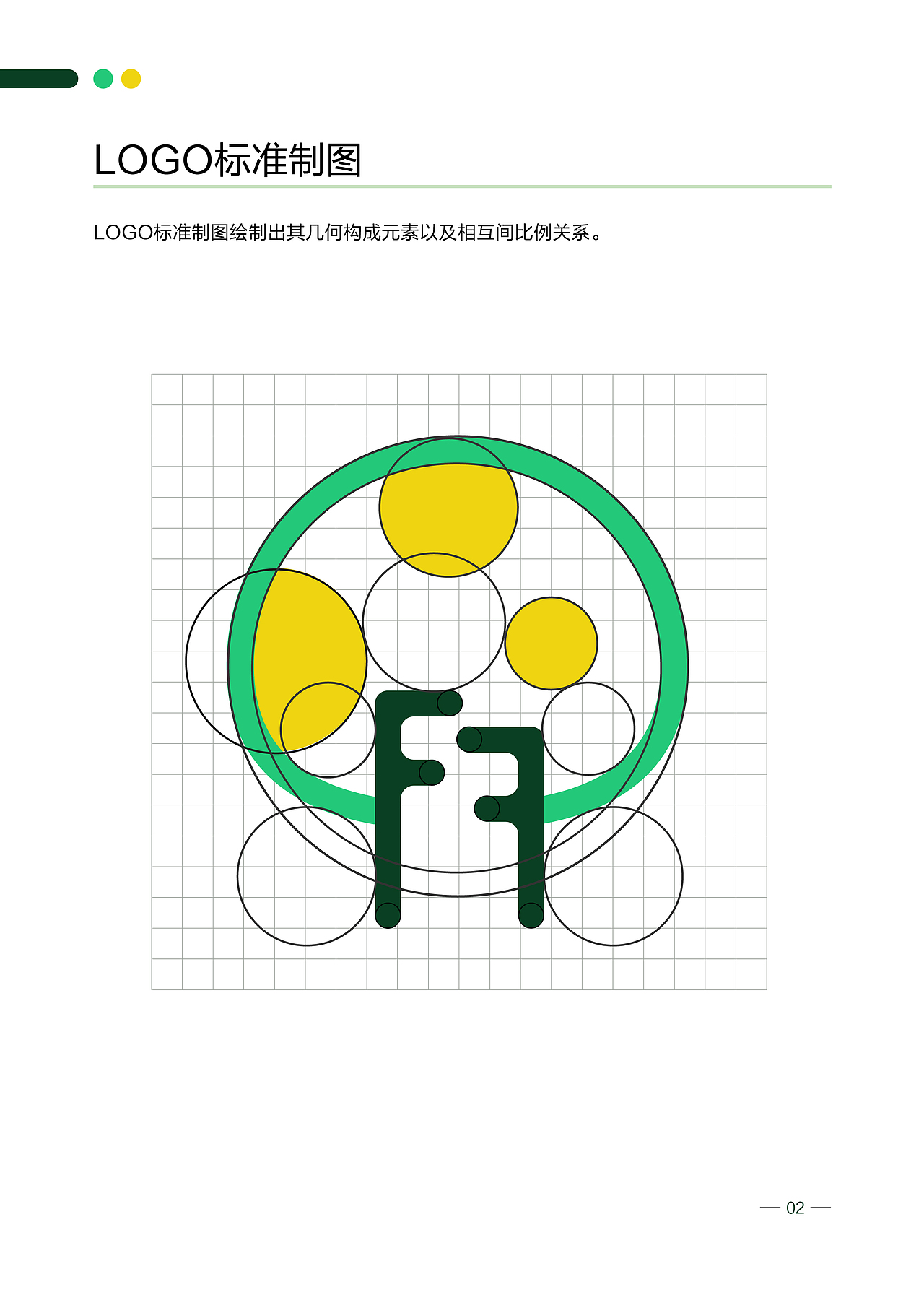 耕耘之家 Farming Family-品牌VIS（图ZMTUxMDI2NTc2） - 品牌 - 站酷设计师聂ball原创素材 - 站酷ZCOOL