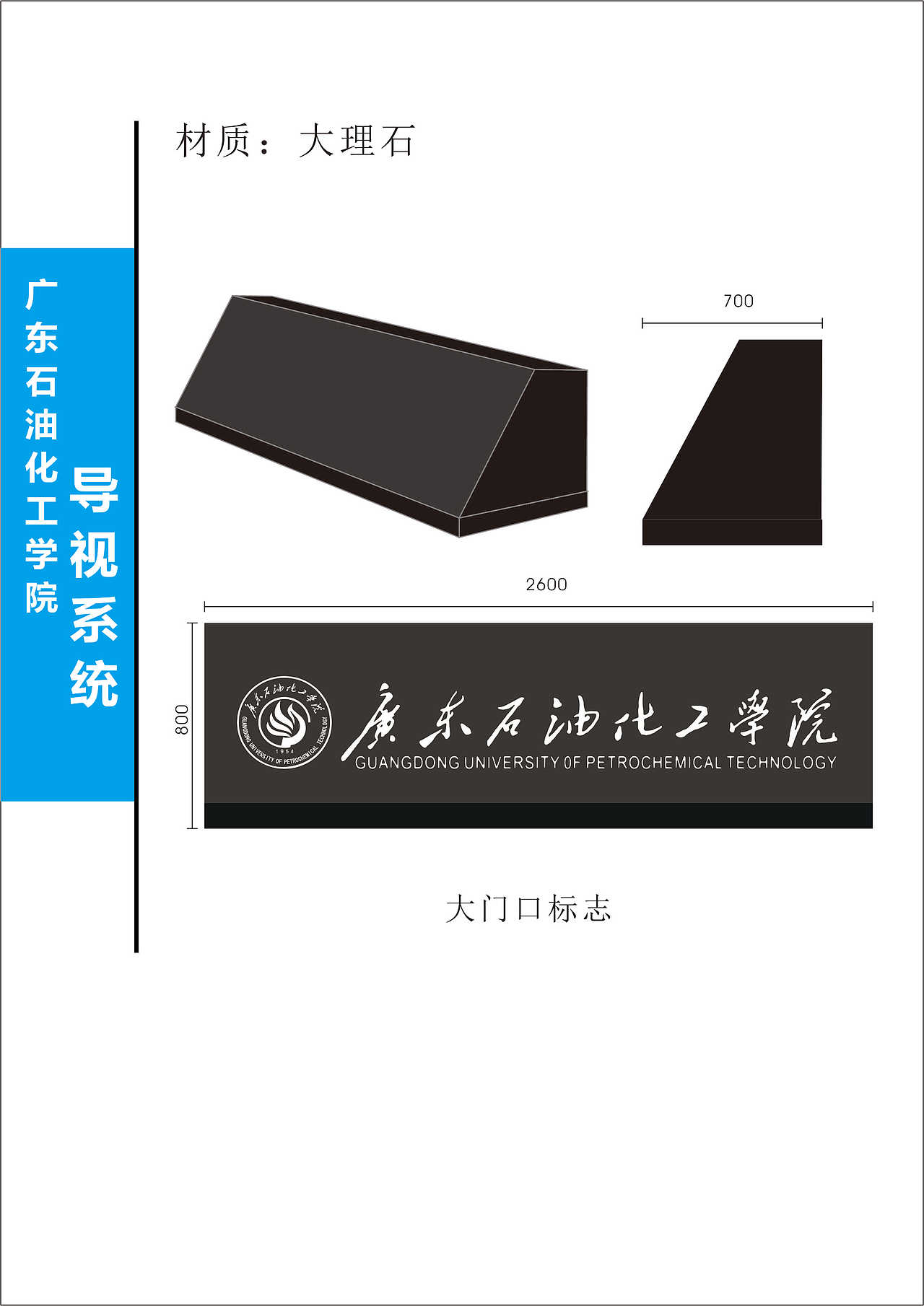 学校导视系统（图ZMTYxMzY3MTY4） - 商业空间设计 - 站酷设计师xiao瓜皮原创素材 - 站酷ZCOOL