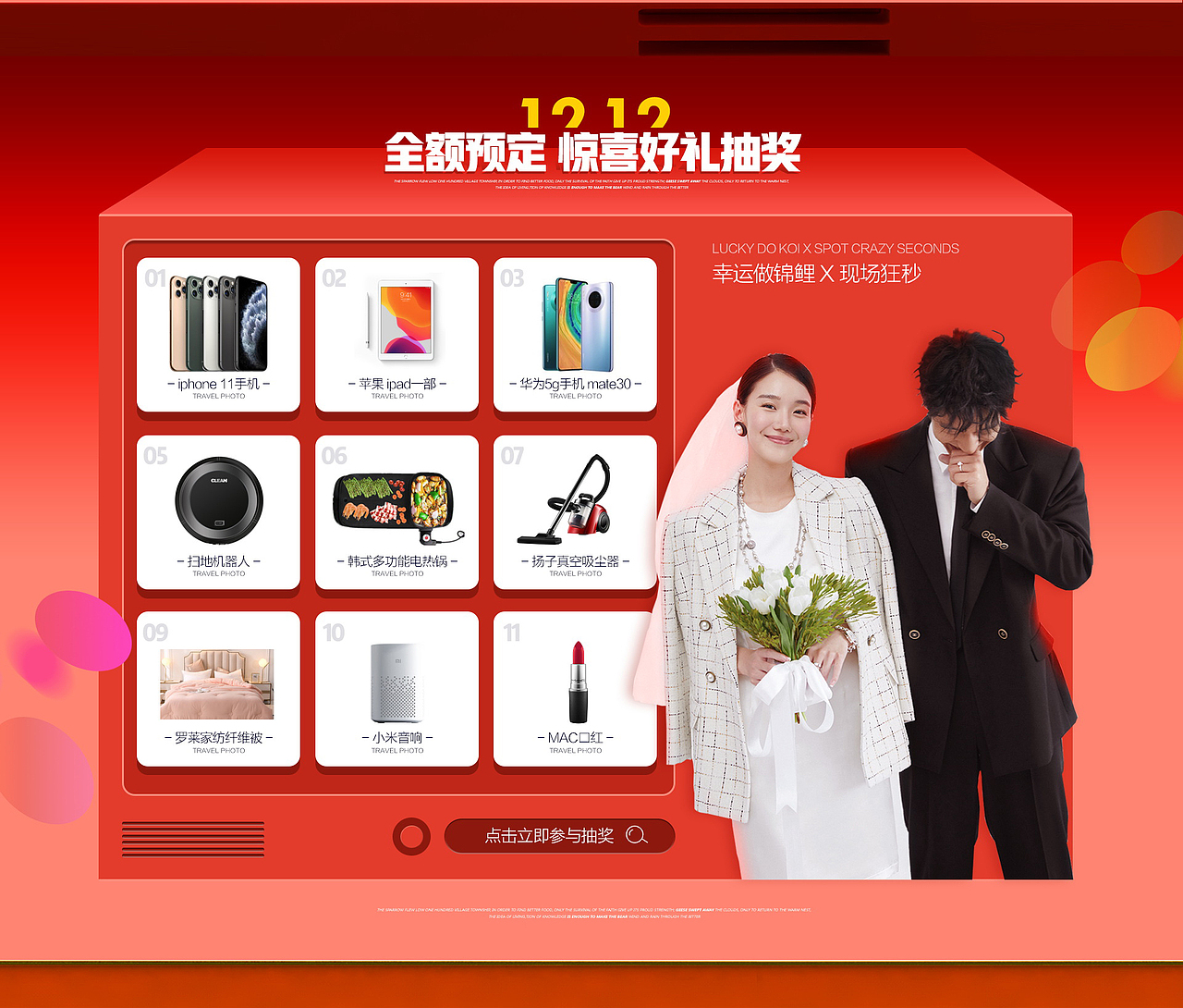 旅拍类电商活动详情设计（图ZMjU1NzUwNTUy） - 电商 - 站酷设计师黑色的04原创素材 - 站酷ZCOOL