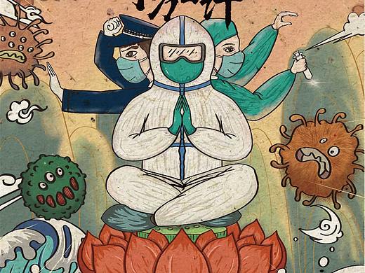 战疫者（个人主页-ZNDQ1MDcwNDA=） - 艺术插画 - 站酷设计师胡馨懿原创素材 - 站酷ZCOOL