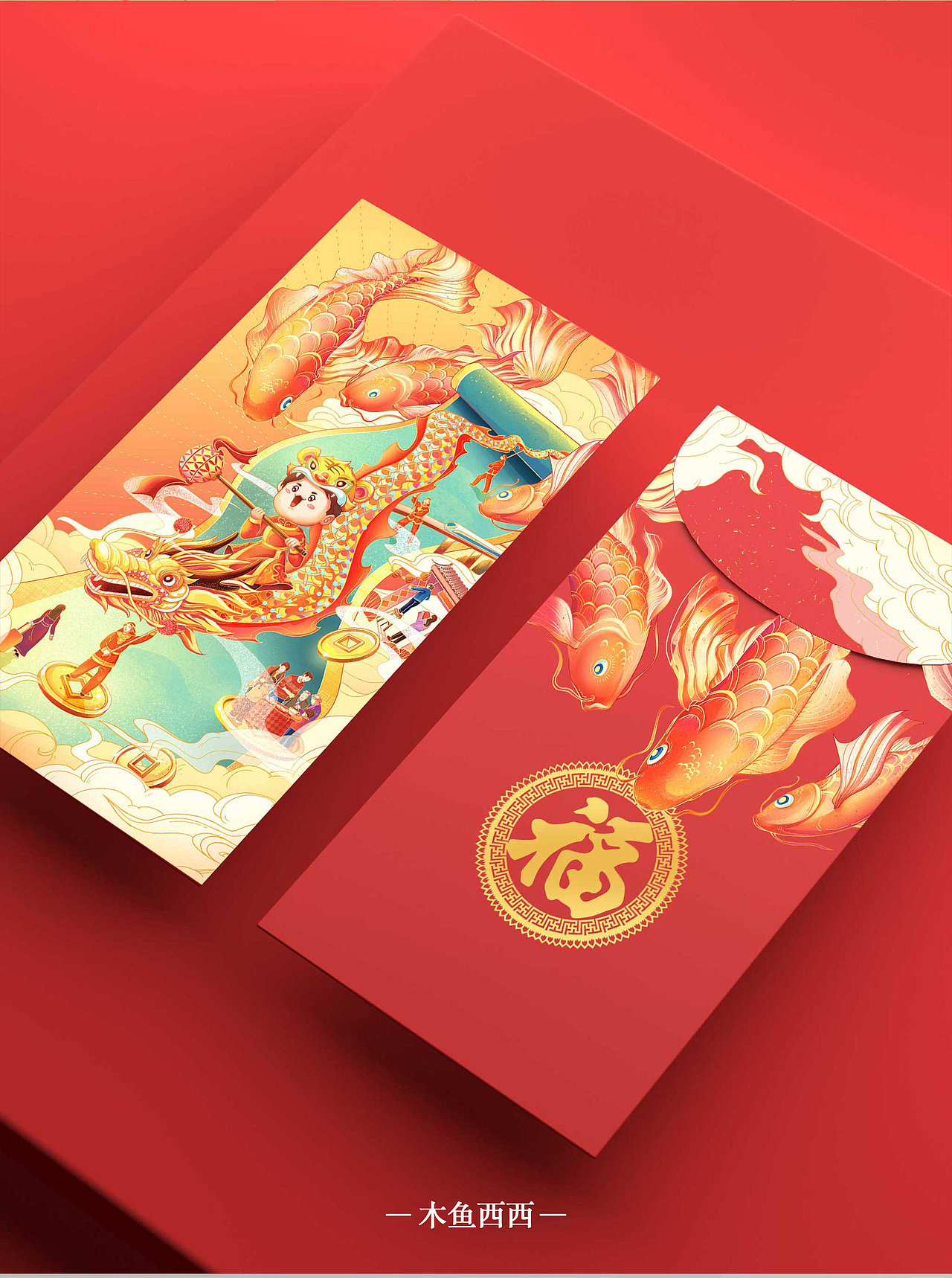虎年插画（图ZMjc2NDg2MTA4） - 创作习作 - 站酷设计师木鱼西西原创素材 - 站酷ZCOOL