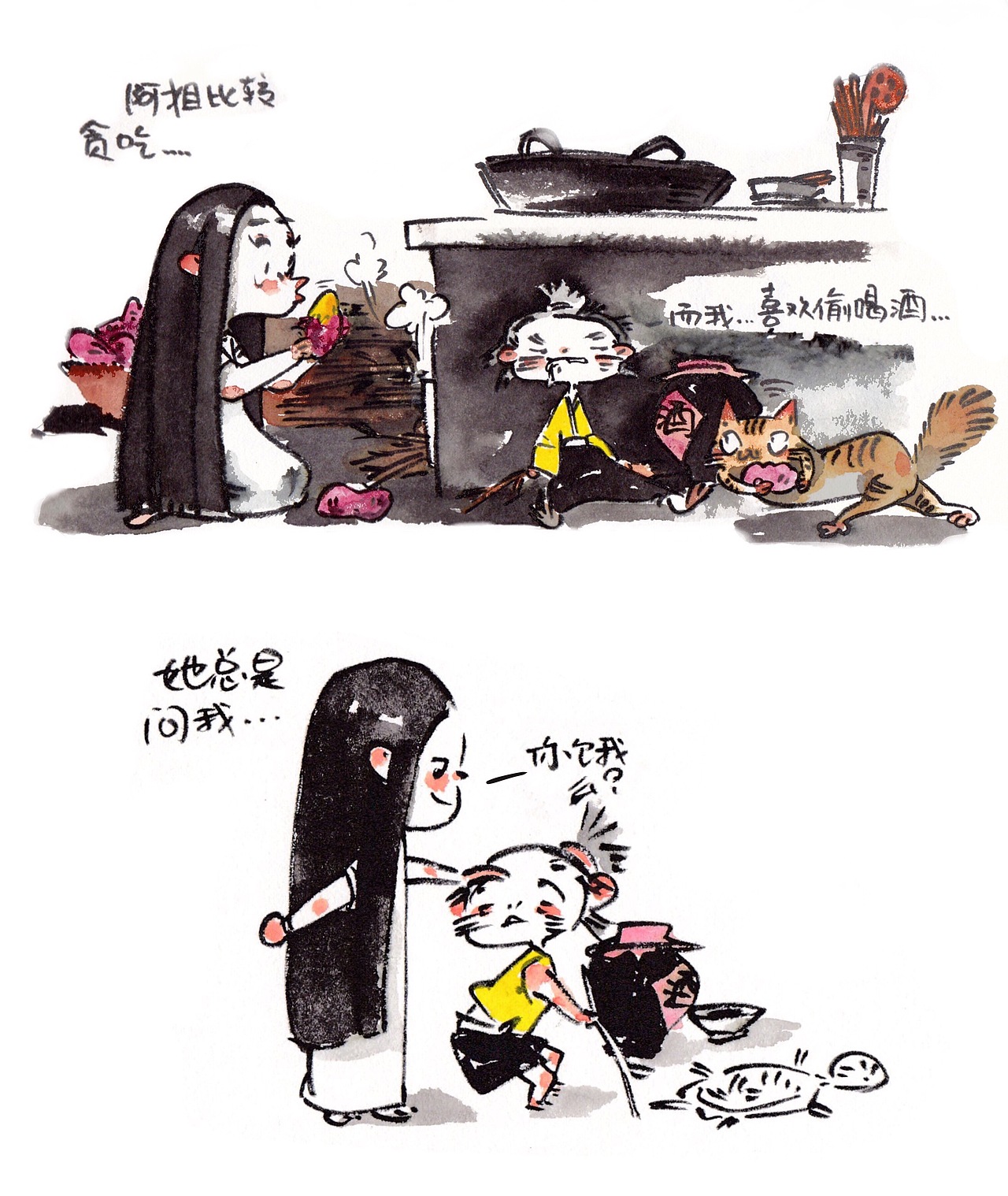 童年短篇—阿姐（图ZNjIyMTk3MDA=） - 短篇/格漫 - 站酷设计师桑榆儿原创素材 - 站酷ZCOOL