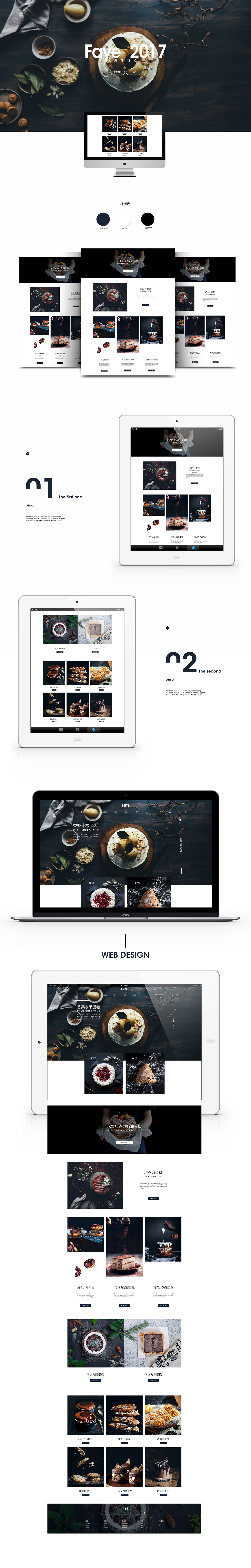 WEB設計（圖ZMTAxNjg0ODQw） - 企業(yè)官網(wǎng) - 站酷設計師2046ww原創(chuàng)素材 - 站酷ZCOOL