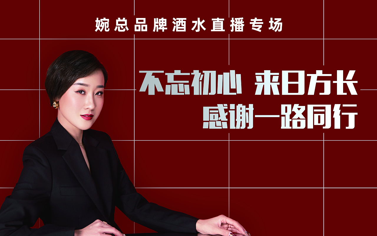 直播背景（图ZMjQ2MjQ0MDEy） - 其他平面 - 站酷设计师李小锌原创素材 - 站酷ZCOOL