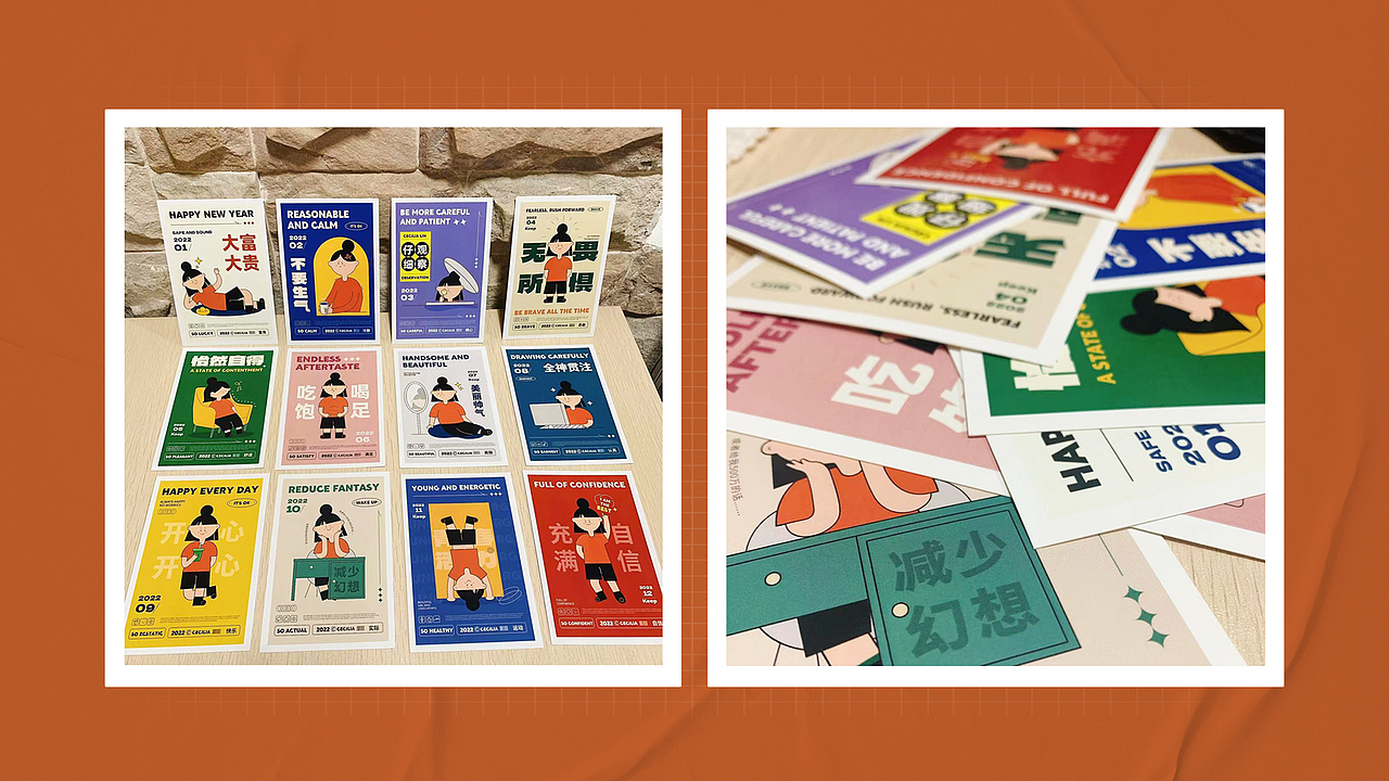 2022明信片