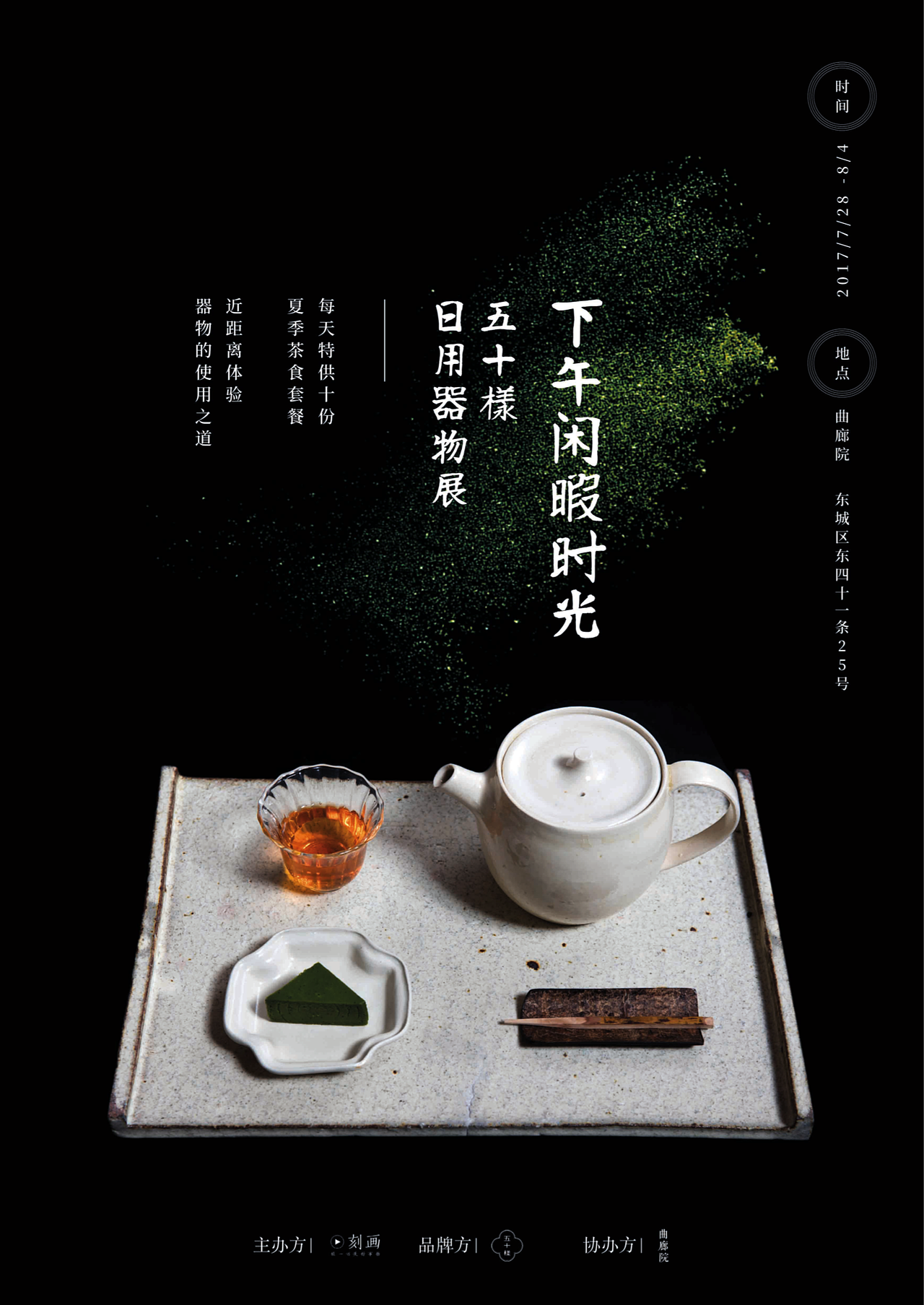 五十樣-品牌设计（图ZMTE2NjE3MTMy） - 品牌 - 站酷设计师Callirrhoe原创素材 - 站酷ZCOOL