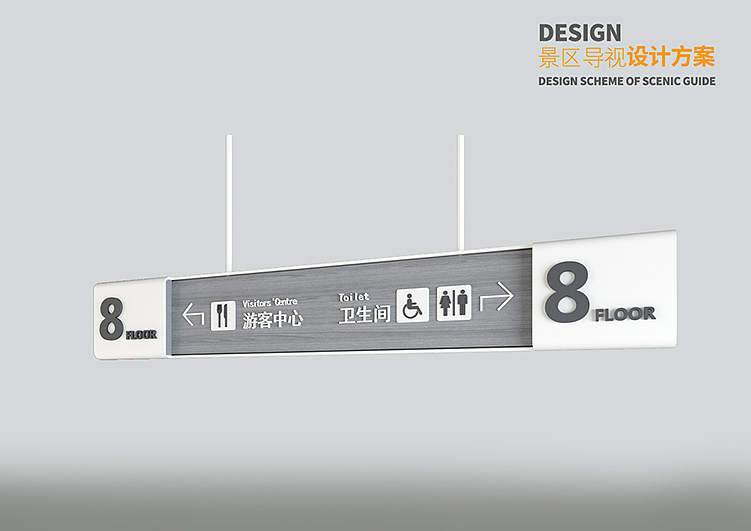 武汉精选导视牌