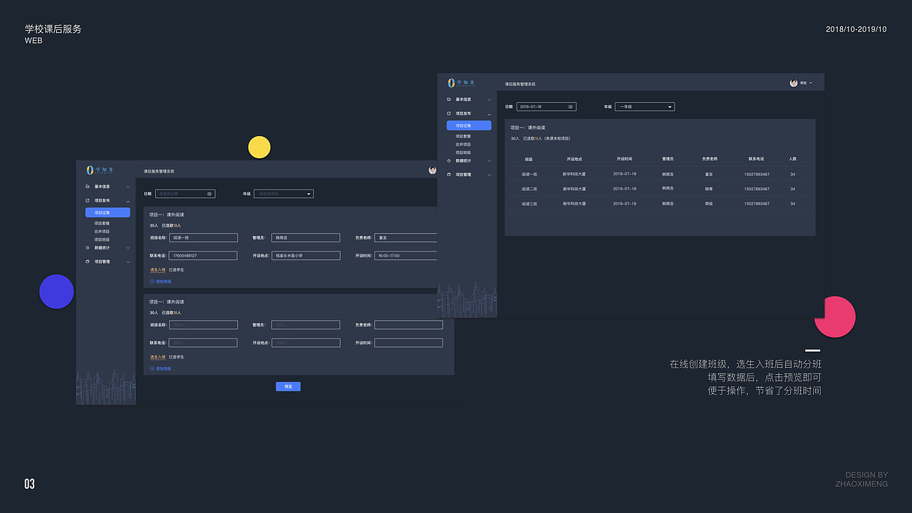 2018-2019作品集（图ZMTc5ODI4NTMy） - 软件界面 - 站酷设计师糖果糖糖m原创素材 - 站酷ZCOOL