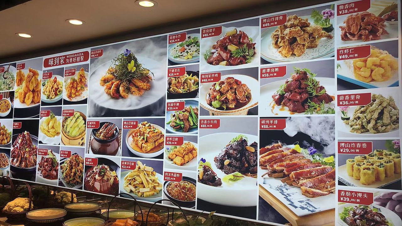 济南祯利菜谱灯箱设计一组欣赏