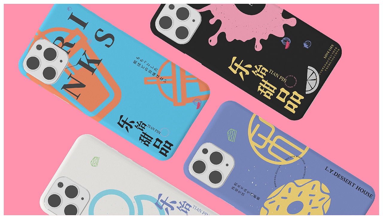 乐饴甜品 奶茶 茶饮 甜品 VI 品牌设计（图ZMjE4MjI3NjAw） - 品牌 - 站酷设计师Z47855313原创素材 - 站酷ZCOOL