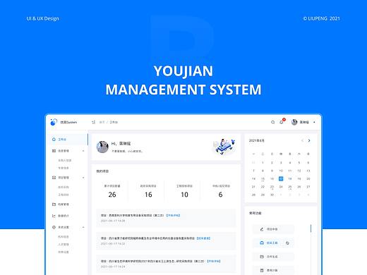 YOUJIAN MANAGEMENT SYSTEM
