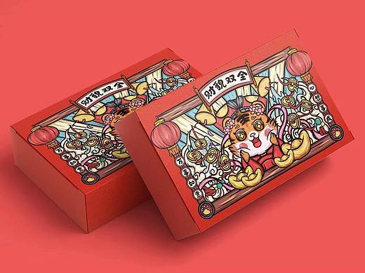 虎年财貌双全（个人主页-ZNTY5NzI2MDA=） - 商业插画 - 站酷设计师Nan南枝原创素材 - 站酷ZCOOL