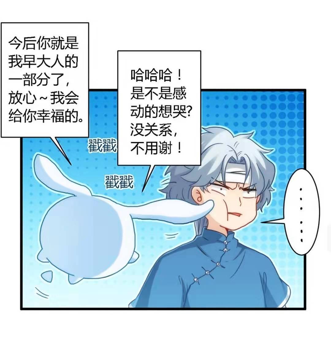 至尊神级系统 第一章 早大人（图ZMjgzNDYxMTE2） - 短篇/格漫 - 站酷设计师诺克萨斯的觉醒原创素材 - 站酷ZCOOL