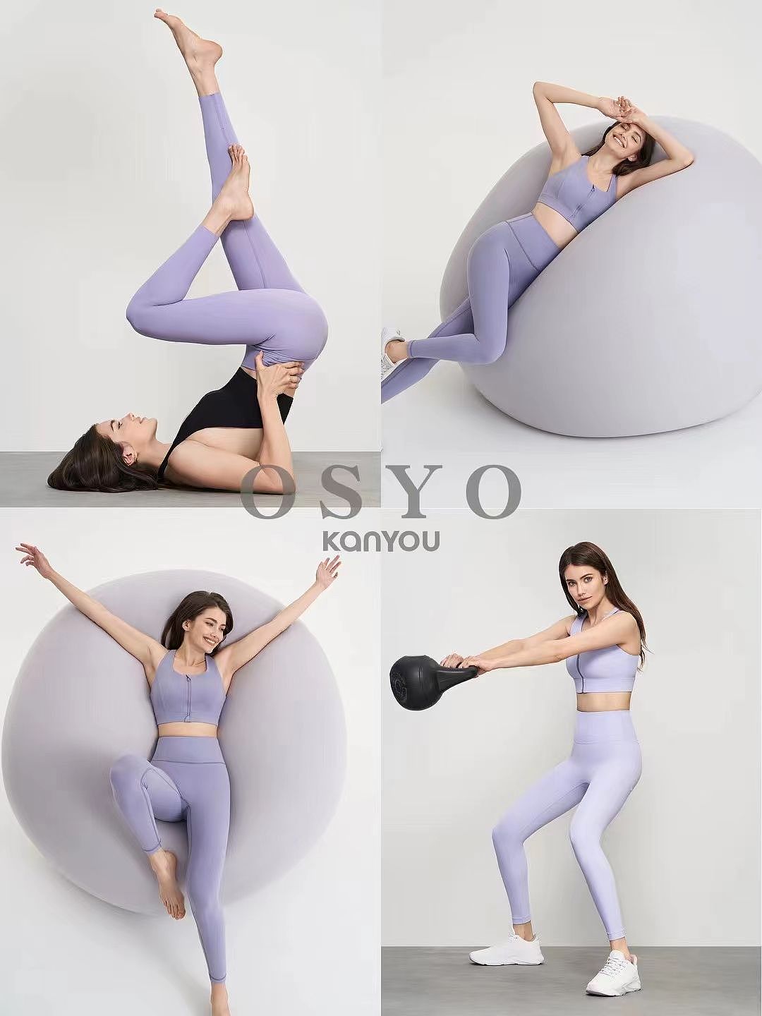 OSYO瑜伽服