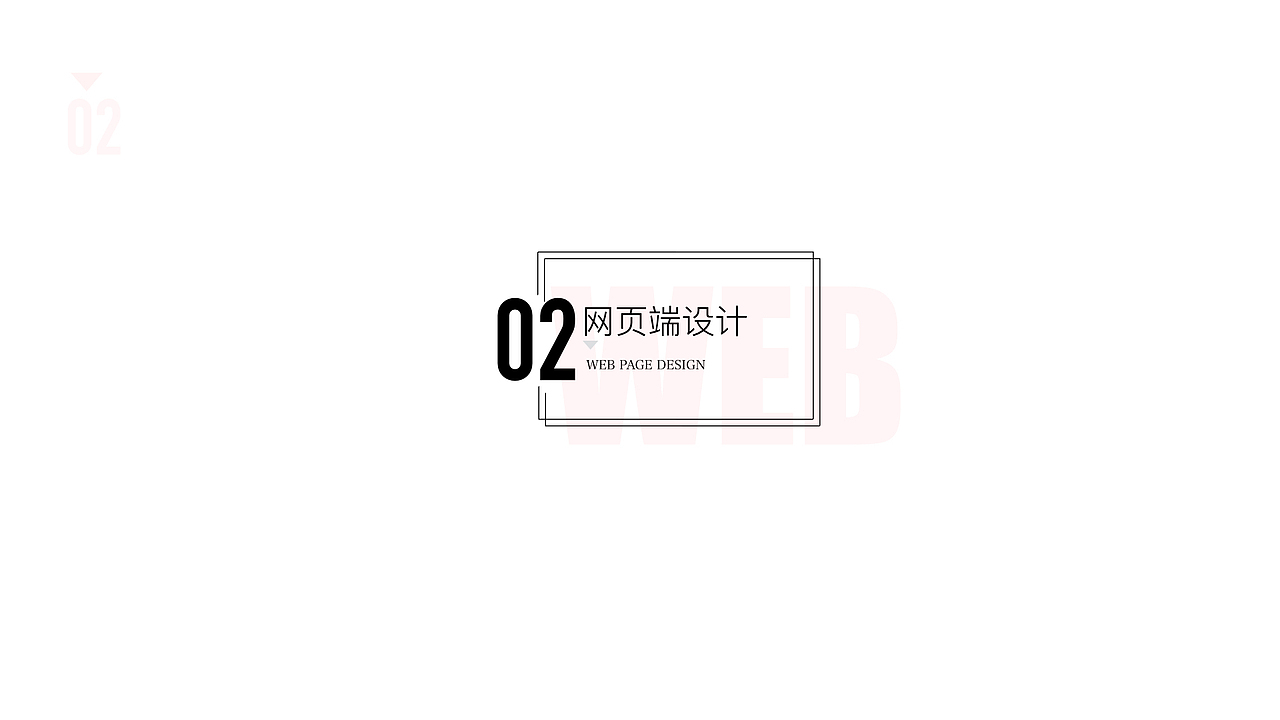 作品集