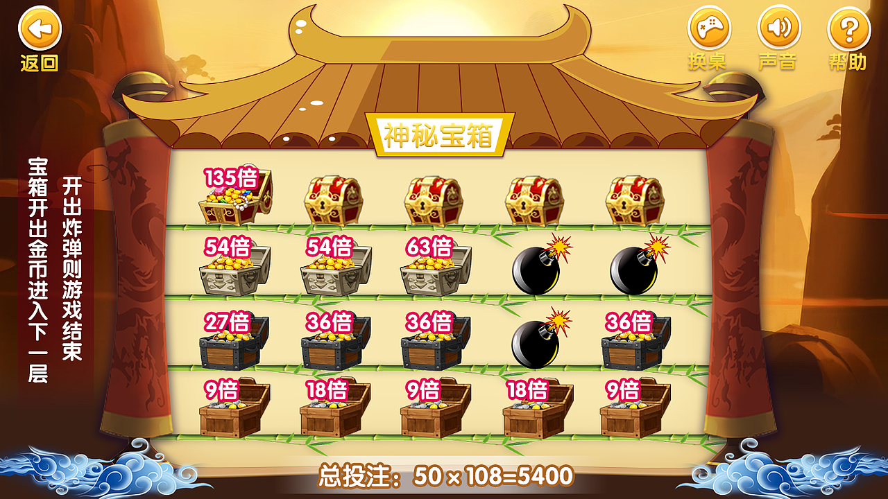 功夫熊猫（图ZMTA0ODg1NjI0） - 游戏UI - 站酷设计师哇哈哈webui原创素材 - 站酷ZCOOL