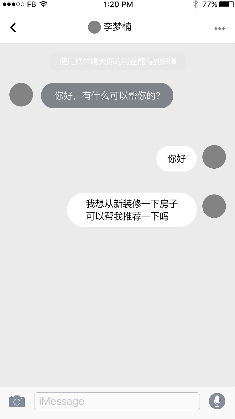 窝牛装修（图ZMTE1ODcyNzc2） - APP界面 - 站酷设计师山下仓太原创素材 - 站酷ZCOOL