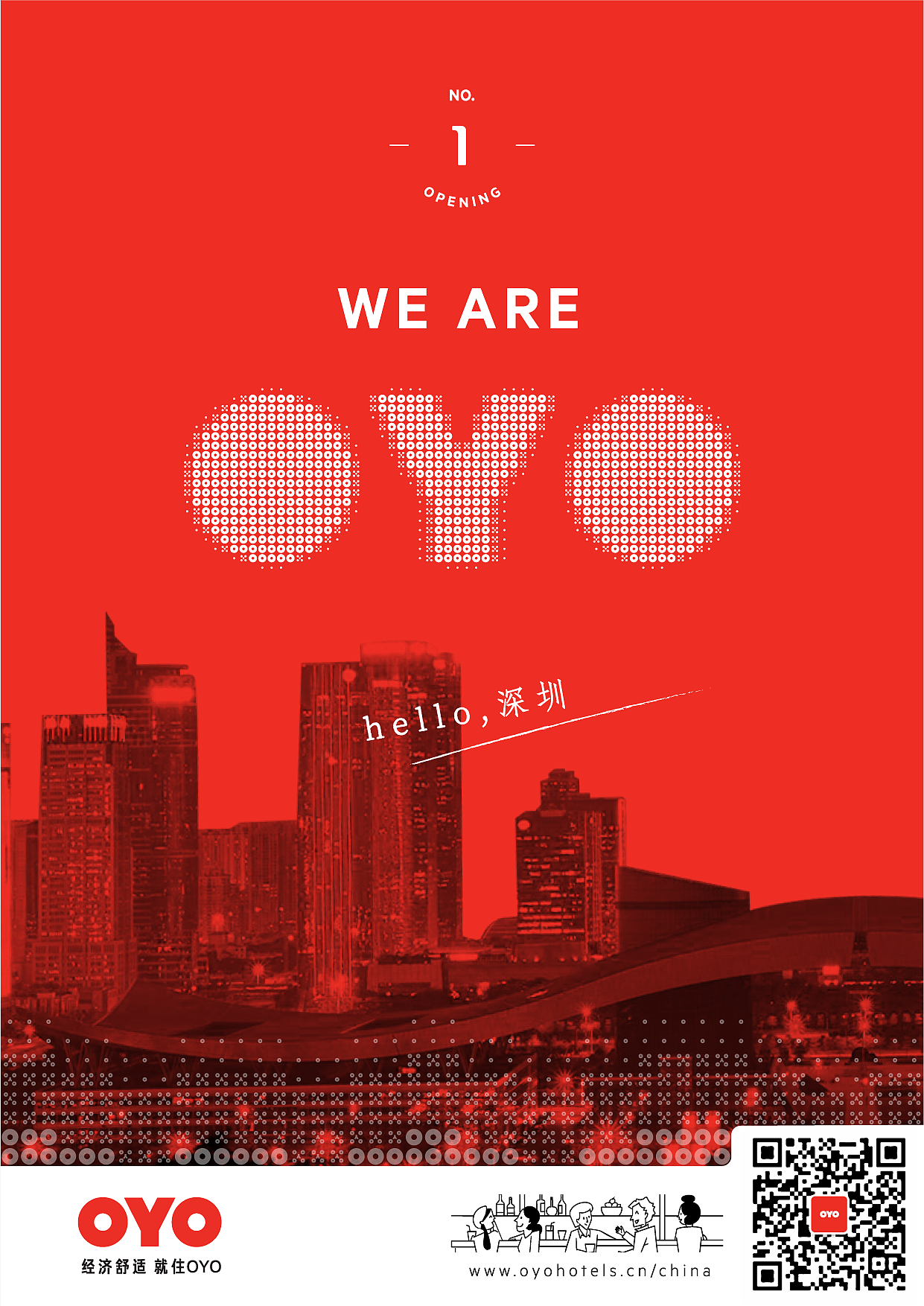 OYO酒店城市海报